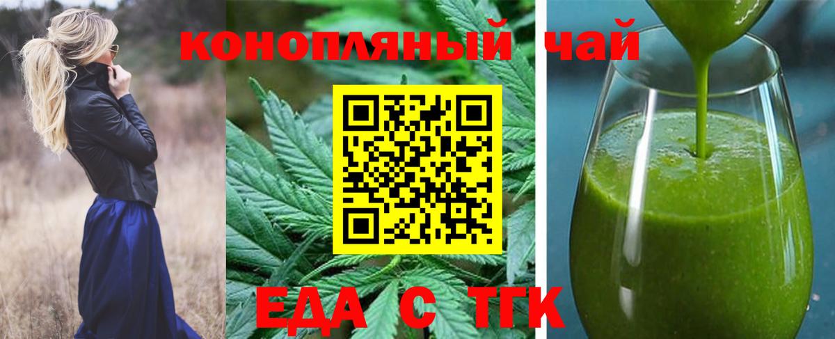 Фрязино  Canna-Cookies марихуана  Вход с VPN 