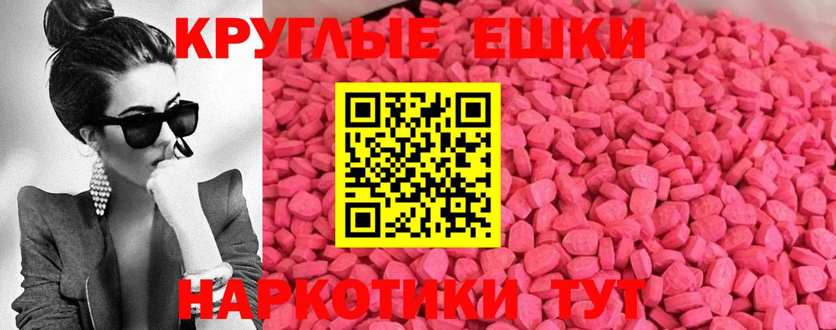 Фрязино  ЭКСТАЗИ mix  Вход с VPN  Ecstasy 99% 