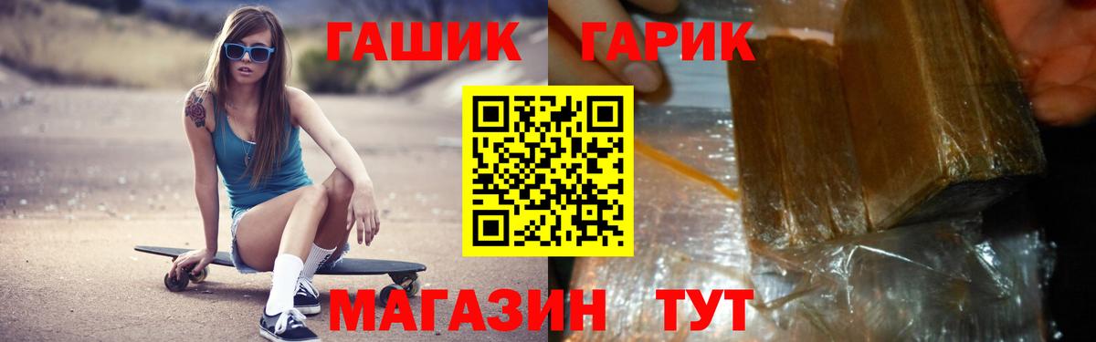 Гашиш ice o lator  ГАШ  Вход с VPN  Фрязино  ГАШИШ Premium 