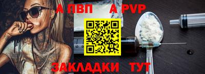 метадон Кимры