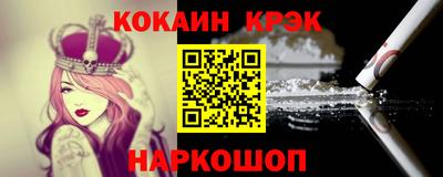 прущие крисы Кинель