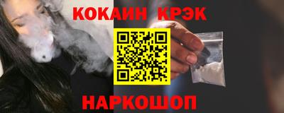 прущие крисы Кинель