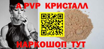 прущие крисы Кинель