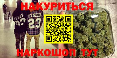 наркотики Кингисепп