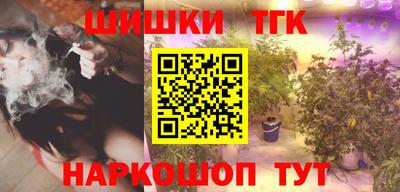 наркотики Кингисепп