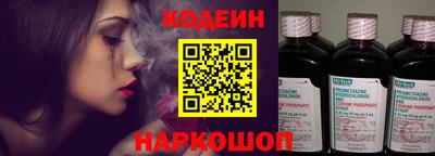 наркотики Кингисепп