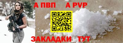 прущие крисы Кинель