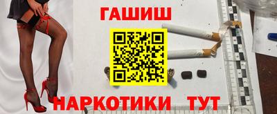 наркотики Кингисепп