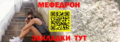 прущие крисы Кинель