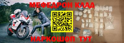 наркотики Кингисепп