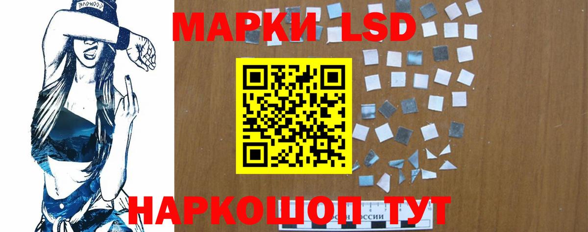 Лсд 25 экстази ecstasy  Вход с VPN  Фрязино 