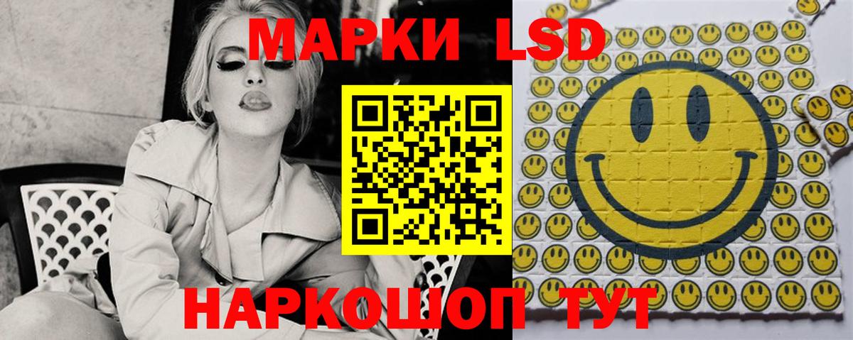 LSD-25 экстази кислота Фрязино