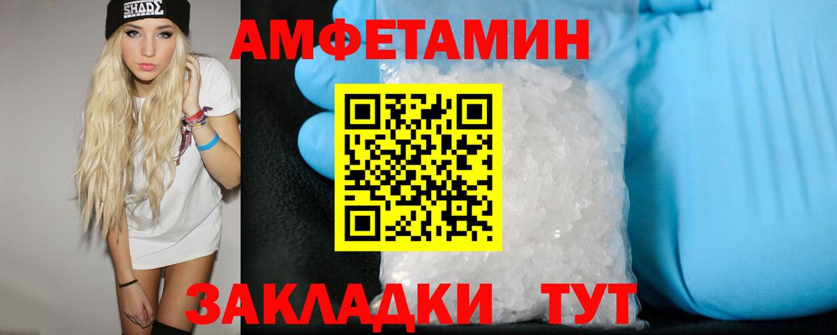 Фрязино  Первитин витя  Вход с VPN 