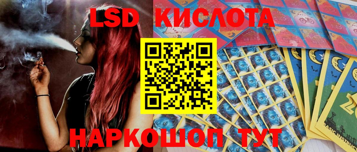 Марки 25I-NBOMe  Марки N-bome 1500мкг  Вход с VPN  Фрязино 