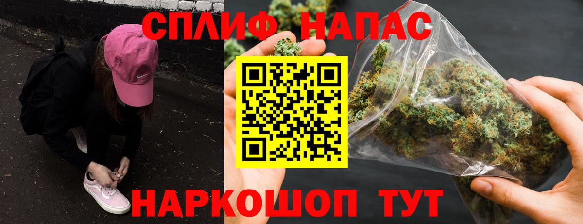 Каннабис сатива  Вход с VPN  Фрязино  Каннабис MAZAR 